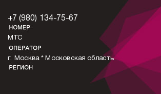 9801347567